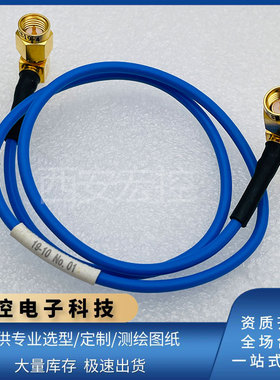 射频头连接器SMA-JWB2/SMA-JWB2-300/500厂家直销可定制拍前咨询
