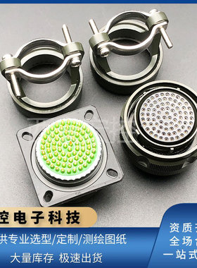 J59926WG16SHN J59920WG16PHN 圆形连接器航空插头插座接插件