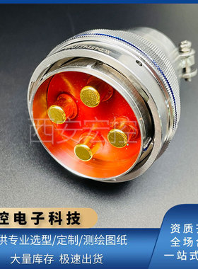 XCD45T4Z1P40/K1P40圆形连接器XCD45F4K1D40/K1P40/Z1P40/Z1D40