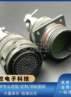 J59926WG29SHN J59920WG29PHN 圆形连接器航空插头插座接插件