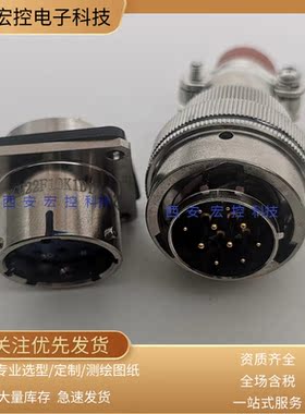 CXCH30F30K1P40-01/F30Z1D40-01 CXCH30F30K1P40-01不锈钢航空头