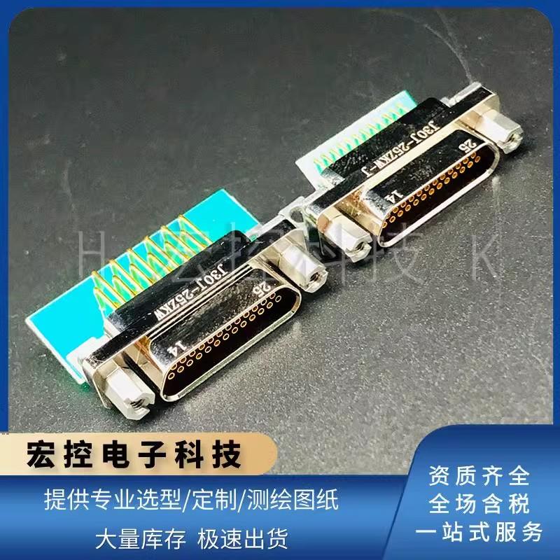 J30J-25ZKWP7/P42/P2/P14/P58/V1-J弯插印制板接插件矩形连接器