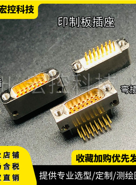 J30JZPN74ZKNA000 J30JZLN74ZKNA000 J30JZLN74ZKWA000插座直74芯