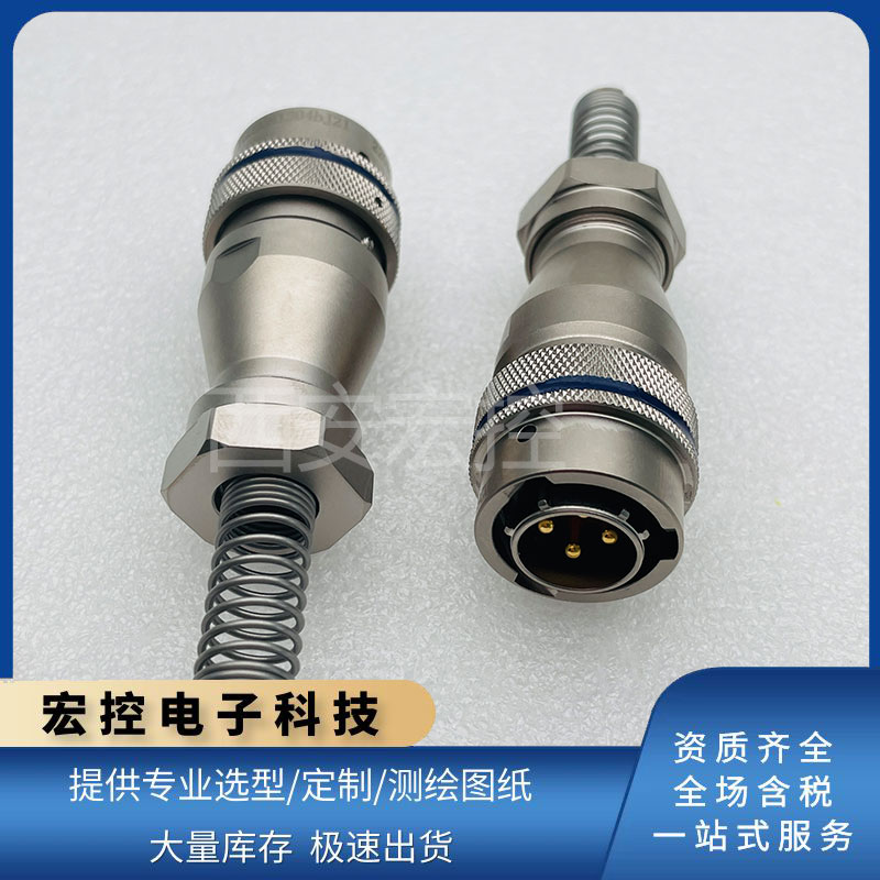 YGD10N2804J/K方盘插座 YGD16N2804K21 K02 K32 J21 J02 J32插头