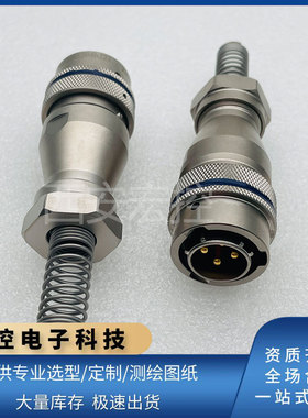 YGD10N2804J/K方盘插座 YGD16N2804K21 K02 K32 J21 J02 J32插头