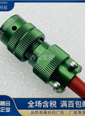 Y50EX-0602ZJ14Y-KL圆形连接器Y50EX-0602TK2Y-L航插接插件绿色