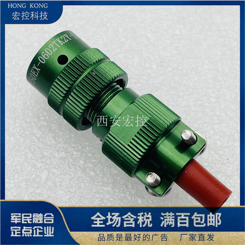 Y50EX-0602ZJ14Y-KL0602TK2Y-L
