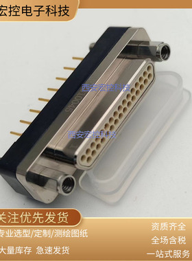 直插印制板J30JHT9/15/21/25/31/37/51/69/100ZKNDN04-SFK 插座