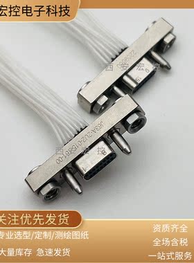 J63A-2U2-009/015/021/025/031/037/051/065/069-161-00-200插头