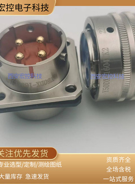 连接器Y50DX-2003TK2/ZJ10 2003ZJ10-2/ZJ11/ZJ14圆形航头座3芯针