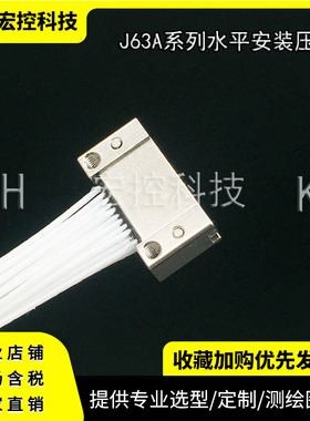 J63A-242-009-261-TH TH1 TH2 J63A-242-009-261-JC JC1 JC2 插座