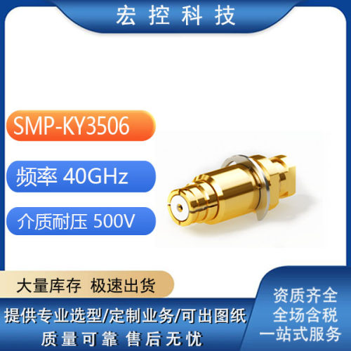 SMP-KWF89-1KF3506SMP-KY3506