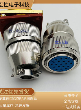 CX223J12C CX223K12Q CX223K12UQ  圆形气密性航插连接器 CX22