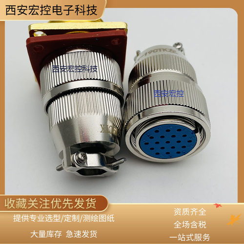 CX2-33J55MCX2-33J55C