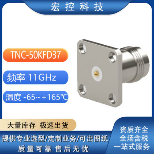 TNC-50KFD37TNC-50KFD3850KWFD