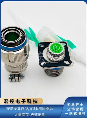 J599/26FB35PA插头J1784/38-11N圆形J599/20FB35SA插座J599连接器