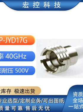 厂家直销 SMP-JYD7G SMP-JYD8G SMP-JYD9G SMP-JYD12G SMP-JYD17G