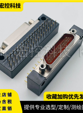 J30JHT51ZKSAB01 J30JHT37TJSAB01 焊杯式插头插座公母矩形连接器