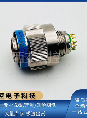 13芯J599/26FTB35PA-H圆形插头航插GJB599 III系列航插连接器