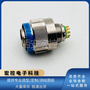 13芯J599/26FTB35PA-H圆形插头航插GJB599 III系列航插连接器