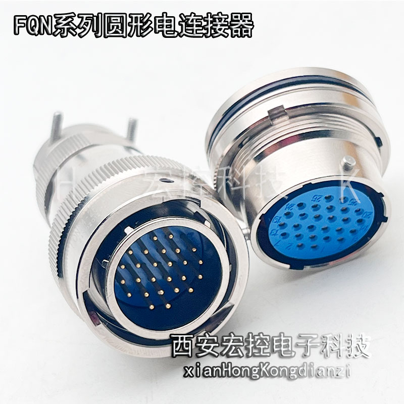 宏控FQN系列圆形连接器
