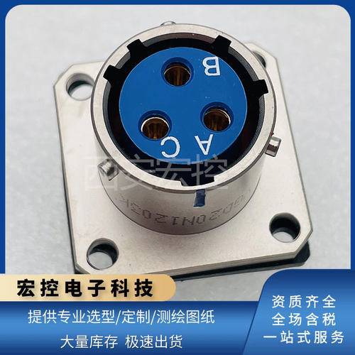 YGD20N1003J/K插座 YGD26N1003K21 K02 K32 J21 J02 J32屏蔽插头