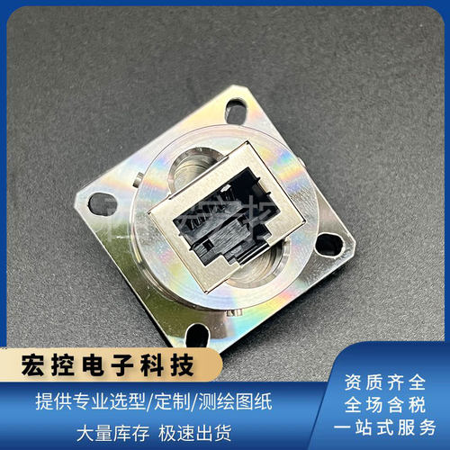 宏控高速网口连接器插头插座