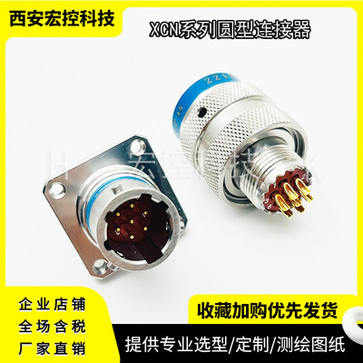 XCN33F40Z1P13/P40/DP13/DP40 XCN33T40K1P13/P40 拍前询价连接器