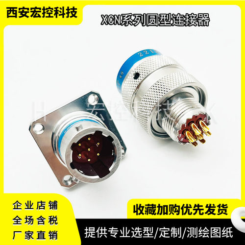 XCN33F40Z1P13/P40/DP13/DP40 XCN33T40K1P13/P40 拍前询价连接器