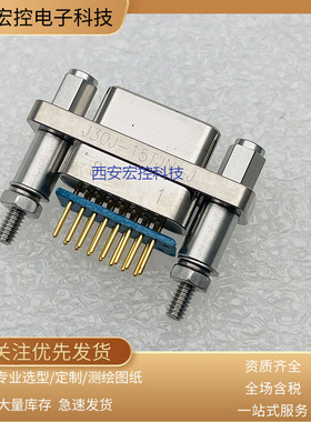 J30JR-9ZJNP5 J30JR-21ZJNP5 J30JR-15ZJNP5 J29A-25TJHL3-D矩形