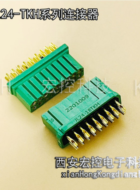 JL24-08ZJB 08ZJW 08TKH 08TKY-200/300/500印制板电路连接器插头