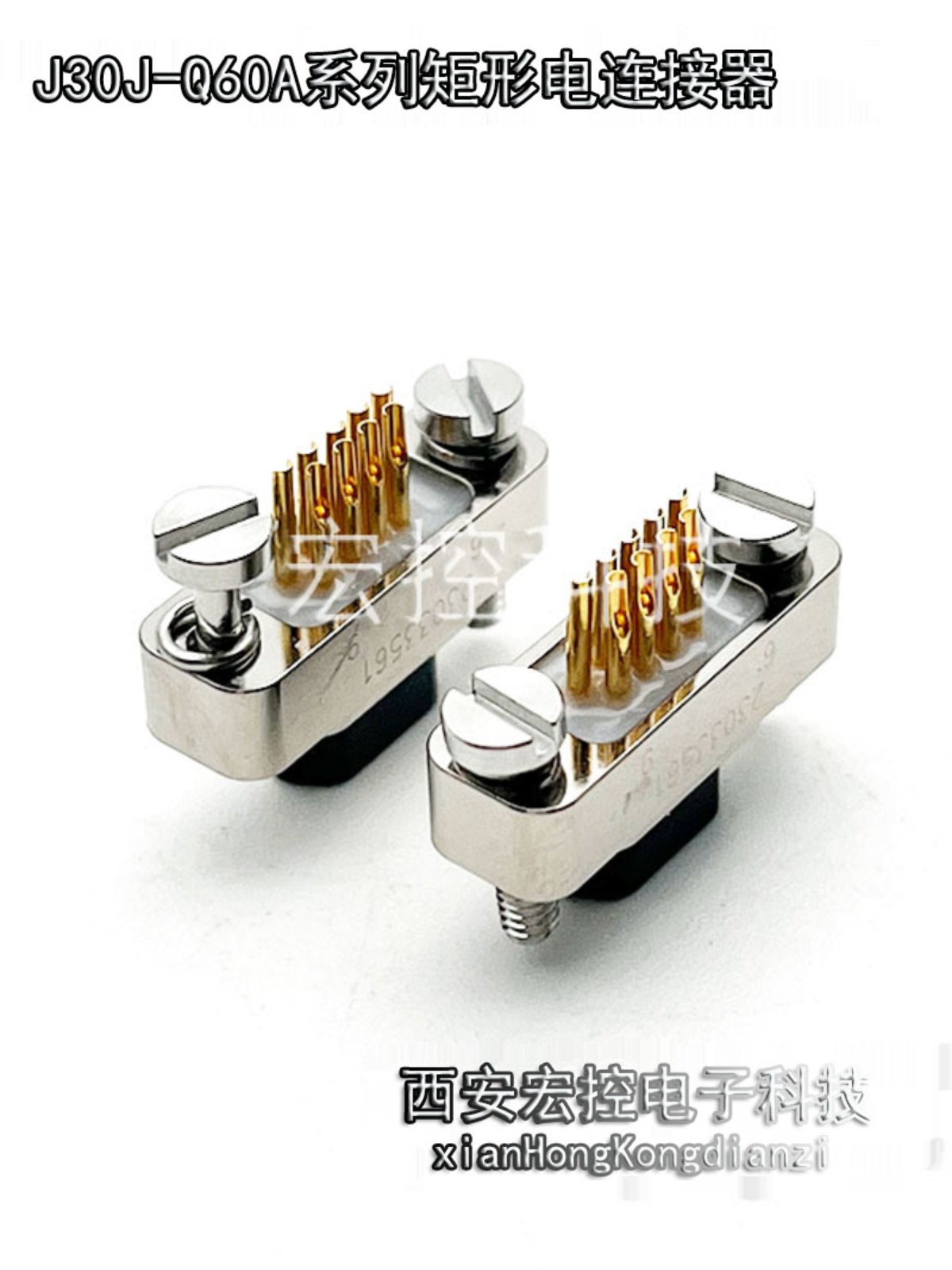 J30J-9/15/21/25/31/37/51/66/74/100TJS-Q60A矩形连接器焊接插头