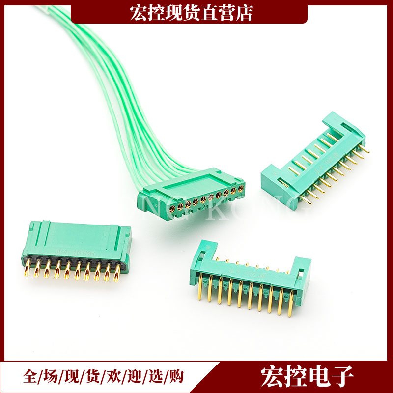 JL4-10ZJB JL4-10ZJW JL4-10TKH JL4-10TKY-L插头插座10芯带线长