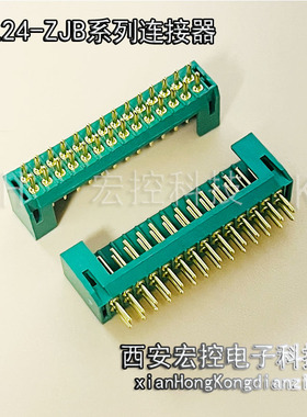 JL24-24ZJB 24ZJW 24TKH 24TKY-200/300/500印制板电路连接器插头