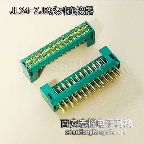 JL24-24ZJB 24ZJW 24TKH 24TKY-200/300/500印制板电路连接器插头