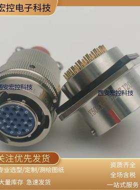 6芯航空插头座Y50EX-1006TK2/ZJ10 1006TJ2/ZK10圆形卡扣式连接器