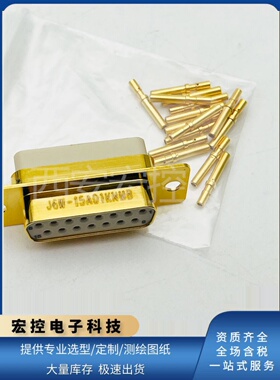 J6W-15A01KNMB J6W-15A01K 矩形插座15芯接插件航插连接器