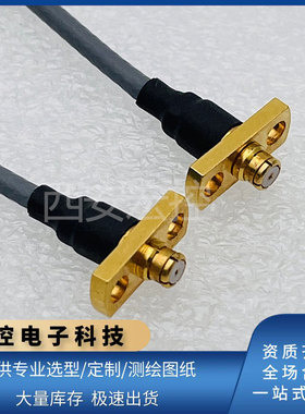 射频电缆SMP-KF3506/SMP-K3506-300/500 波组件厂家直销拍前咨询