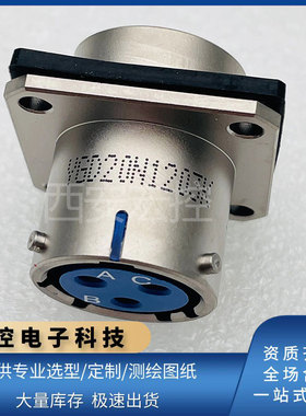 YGD20N1203J/K插座 YGD26N1203K21 K02 K32 J21 J02 J32屏蔽插头