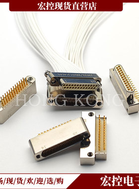 J30JZPEN25ZKCAL02 J30JZXPN25TJCAP02压接25芯插头座矩形连接器