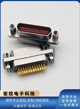 J30JHT25ZKSAN06矩形插座9/15/21/31/37/51/69/100芯焊接连接器