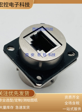 航空插头YW110F02S1-01 插座YW120F02S线缆长度可选USB圆形连接器