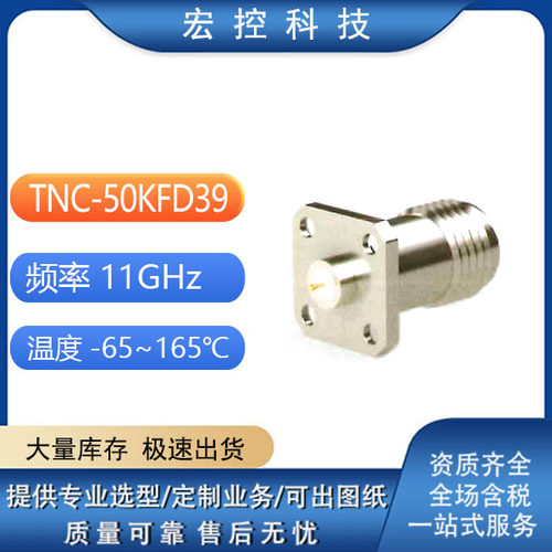 TNC-JFD4TNC-JFD550KFD44