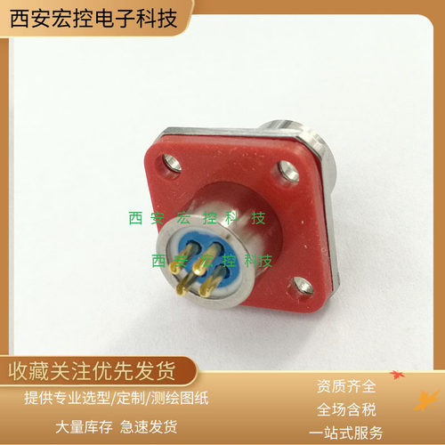 宏控FQN全系列圆形插头插座线缆
