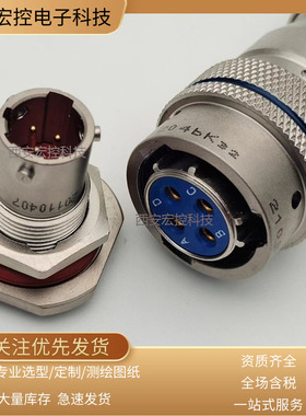 YGD10R2403J/K插座 YGD16R2403K21 K02 K32 J21 J02 J32圆形插头