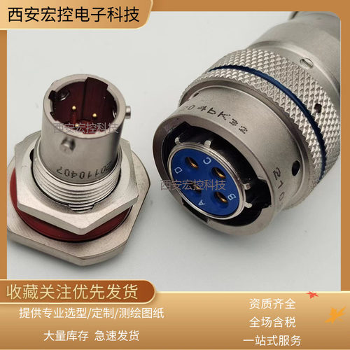 宏控YGD圆形连接器航空线缆