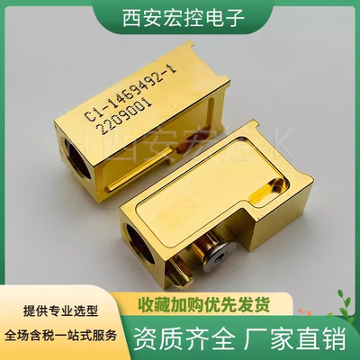 C1-1469492-9厂家直销VPX系列混装模块接插件导销套详细可咨询店