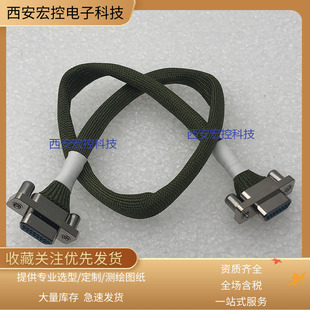 051 161 定制线缆 51ZKP4=J70A 长度可选 300 2U2 200 J30J