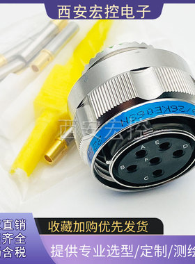 J59926KB35SN J59926KB04SN J59926KB05SN连接器圆形航空插头插座