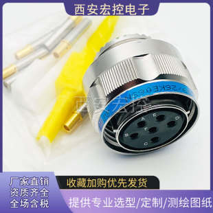 J59926KH53SN J59926KH34SN连接器圆形航空插头插座 J59926KH36SN